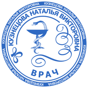 круглая печать врача