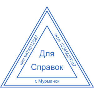 треугольная печать врача
