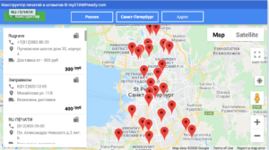 карта изготовителей mystampready