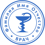 печать врача