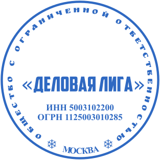 Шаблон печати №108,Размер :38mm