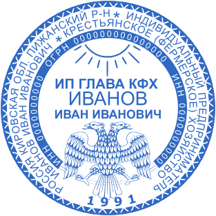 Шаблон печати №1302,Размер :39mm