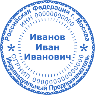 Шаблон печати №1310,Размер :40mm