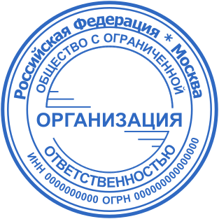 Шаблон печати №1313,Размер :40mm