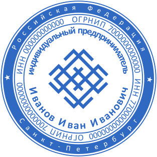 Шаблон печати №1346,Размер :38mm