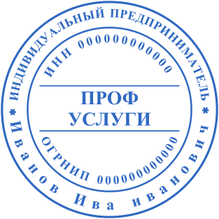 Шаблон печати №1450,Размер :40mm