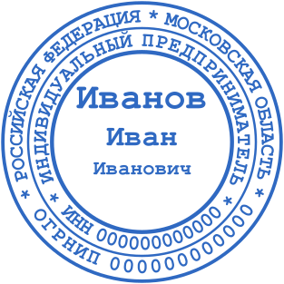 Шаблон печати №1451,Размер :40mm