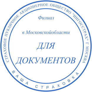 Шаблон печати №1452,Размер :38mm