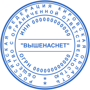Шаблон печати №1453,Размер :38mm