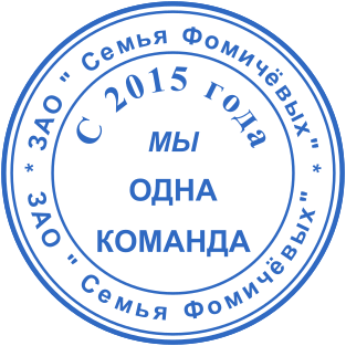 Шаблон печати №146,Размер :40mm