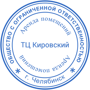 Шаблон печати №156,Размер :40mm
