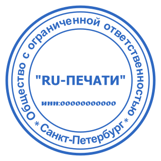 Шаблон печати №171,Размер :40mm