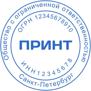 Шаблон печати №1742,Размер :38mm