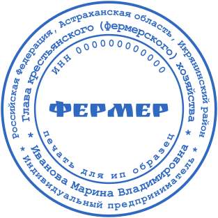 Шаблон печати №1762,Размер :38mm
