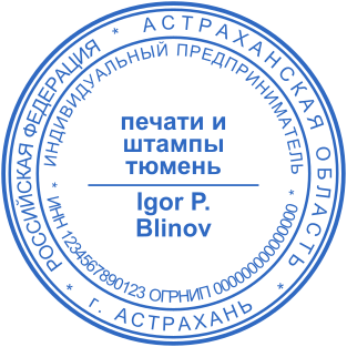Шаблон печати №1763,Размер :38mm