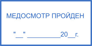Шаблон печати №18,Размер :40mm-20mm
