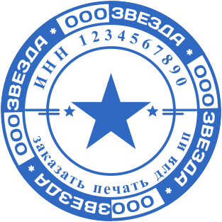 Шаблон печати №1800,Размер :38mm