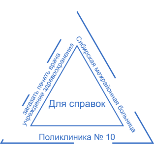 Шаблон печати №1807,Размер :43mm