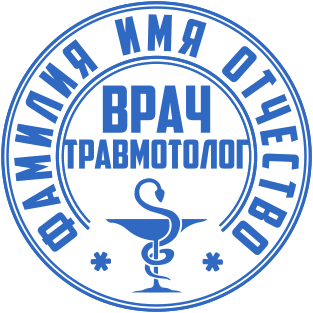 Шаблон печати №1844,Размер :40mm