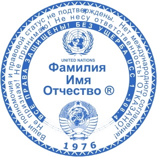 Шаблон печати №1897,Размер :39mm