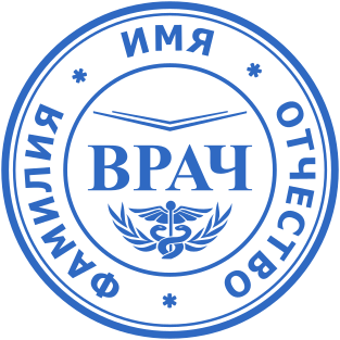 Шаблон печати №1948,Размер :40mm
