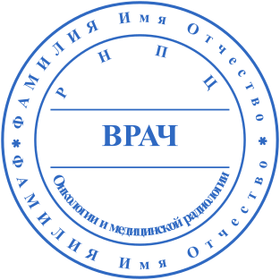 Шаблон печати №1959,Размер :40mm