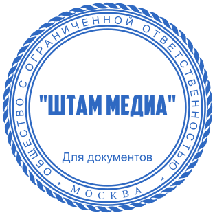 Шаблон печати №1998,Размер :40mm