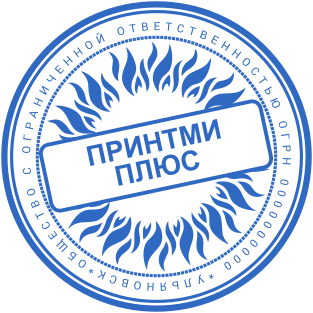 Шаблон печати №2000,Размер :40mm