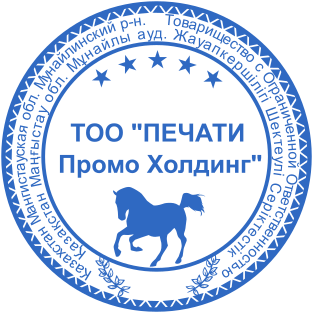Шаблон печати №2001,Размер :39mm