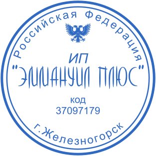 Шаблон печати №202,Размер :40mm