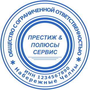 Шаблон печати №2057,Размер :38mm