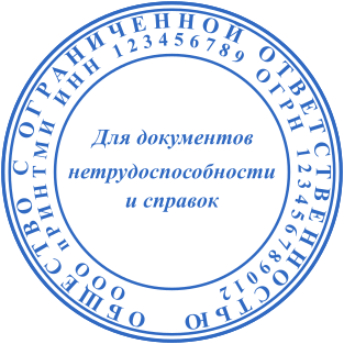 Шаблон печати №2096,Размер :40mm