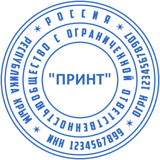 Шаблон печати №2099,Размер :38mm