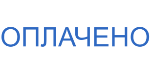 Шаблон печати №21,Размер :40mm-20mm