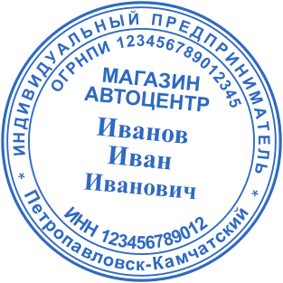 Шаблон печати №2118,Размер :38mm