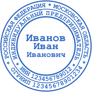 Шаблон печати №2119,Размер :40mm