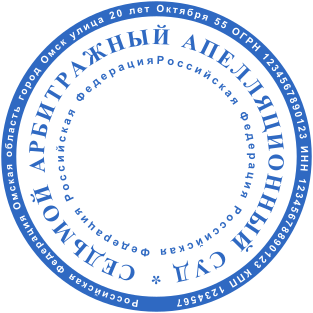 Шаблон печати №2120,Размер :38mm