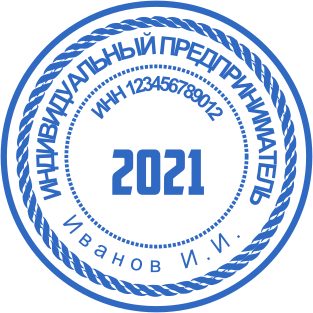Шаблон печати №2121,Размер :38mm