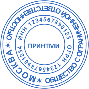 Шаблон печати №2123,Размер :38mm