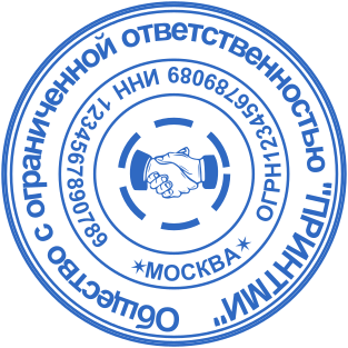 Шаблон печати №2148,Размер :38mm