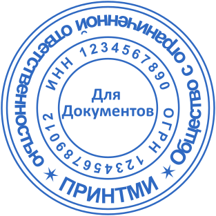 Шаблон печати №2159,Размер :38mm