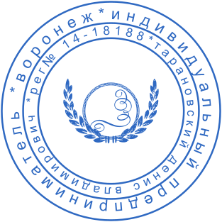 Stamp mockup №2165,Size :38mm