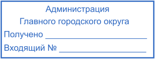 Шаблон печати №2180,Размер :47mm-18mm