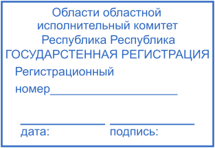 Шаблон печати №2181,Размер :65mm-45mm