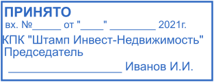 Шаблон печати №2191,Размер :47mm-18mm