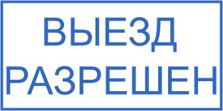 Шаблон печати №22,Размер :40mm-20mm