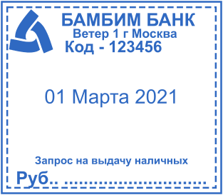 Шаблон печати №2204,Размер :55mm-48mm