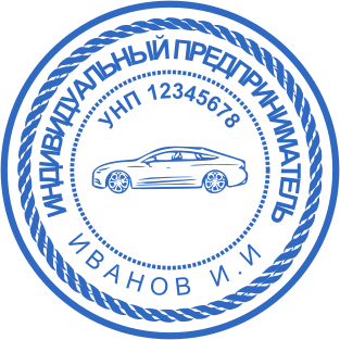 Шаблон печати №2226,Размер :38mm