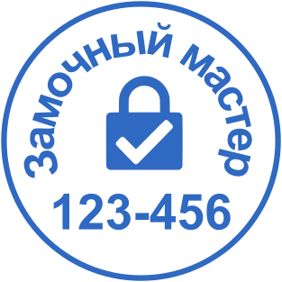 Шаблон печати №2230,Размер :38mm