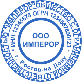 Шаблон печати №2233,Размер :38mm